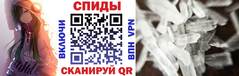 АМФЕТАМИН Розовый  гидра рабочий сайт  Зеленодольск 