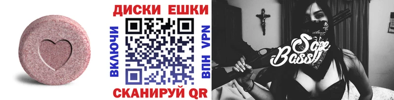 как найти Зеленодольск Экстази 99%