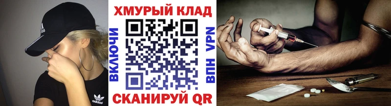 ГЕРОИН гречка  Зеленодольск 