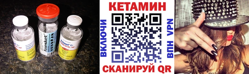 КЕТАМИН ketamine  где продают   Зеленодольск 