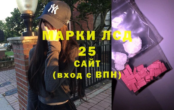 прущие крисы Аркадак