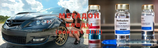spice Армянск
