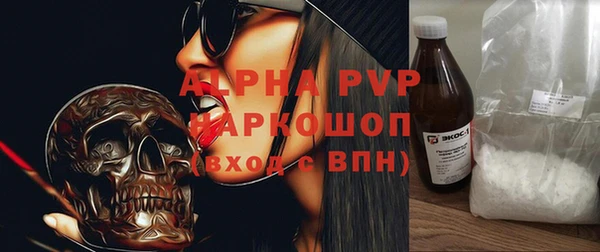 spice Армянск