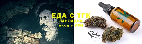 ECSTASY Арсеньев