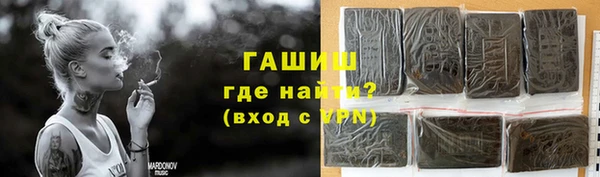 ECSTASY Арсеньев