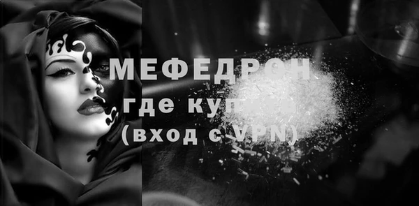 ECSTASY Арсеньев