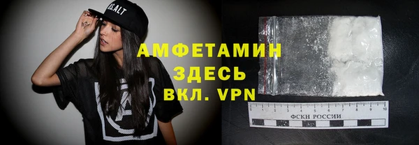 spice Армянск