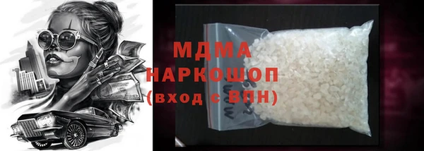ECSTASY Арсеньев