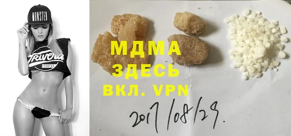 прущие крисы Аркадак