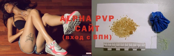 spice Армянск
