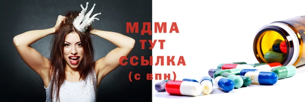 spice Армянск