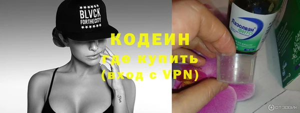 spice Армянск