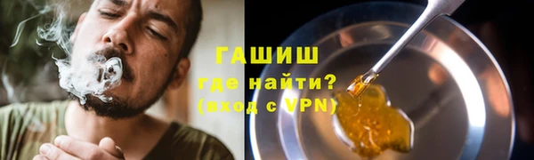 ECSTASY Арсеньев