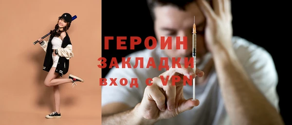 ECSTASY Арсеньев