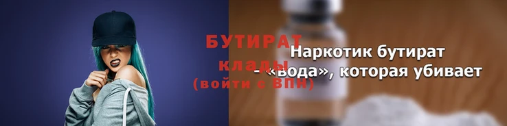 spice Армянск