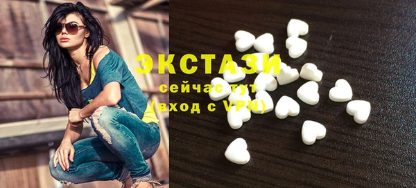 ECSTASY Арсеньев