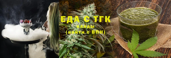 ECSTASY Арсеньев