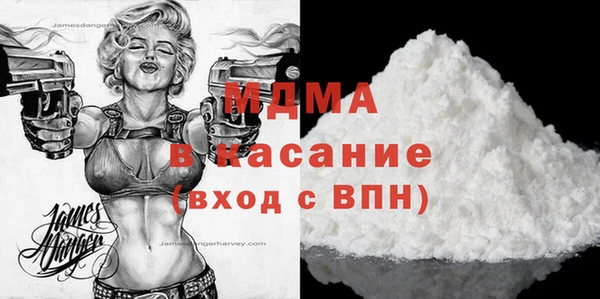 spice Армянск