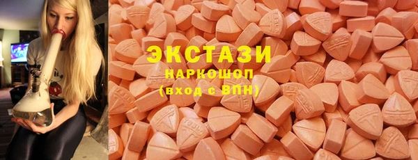 spice Армянск