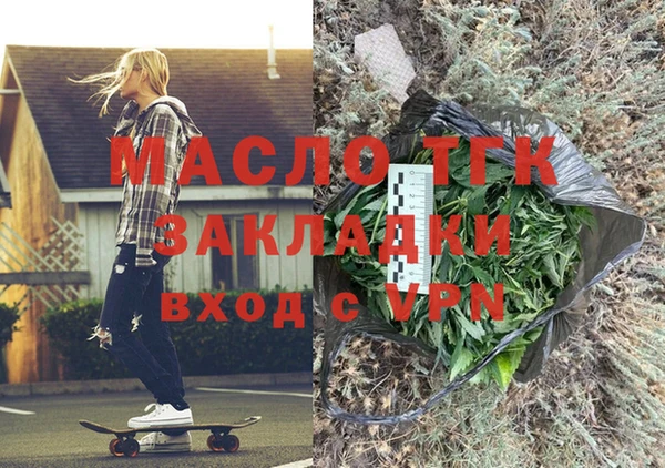 прущие крисы Аркадак