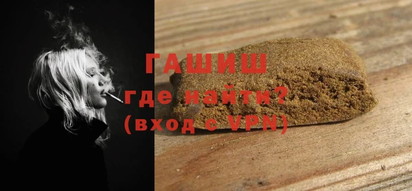 ECSTASY Арсеньев