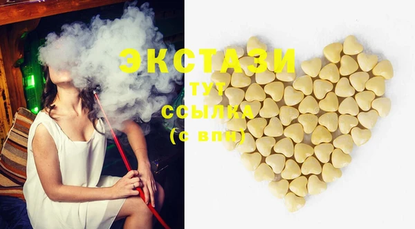 прущие крисы Аркадак