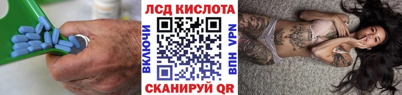 Лсд 25 экстази ecstasy  купить закладку  Зеленодольск 