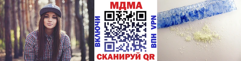 купить закладку Зеленодольск MDMA Molly