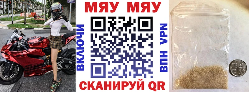 Меф кристаллы  как найти   Зеленодольск 