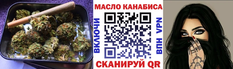 Дистиллят ТГК концентрат  даркнет телеграм  Зеленодольск 